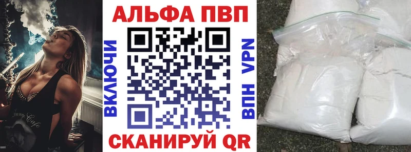 Alpha PVP крисы CK  Малоархангельск 