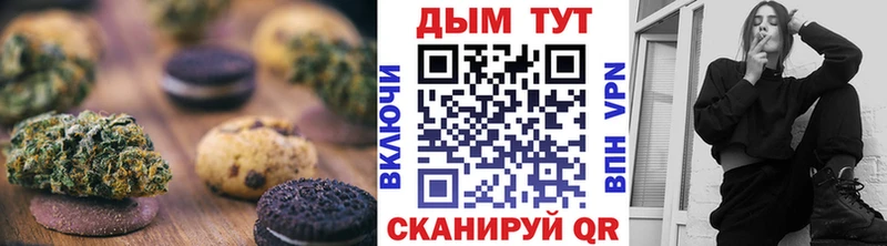 что такое   Малоархангельск  Печенье с ТГК марихуана 