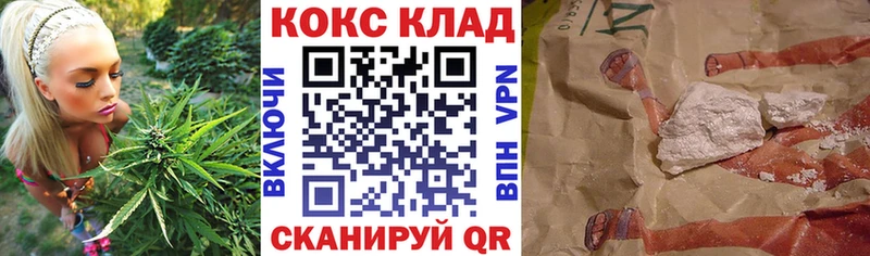 COCAIN Эквадор  ссылка на мегу вход  Малоархангельск 