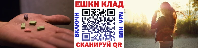 ЭКСТАЗИ диски  Малоархангельск 
