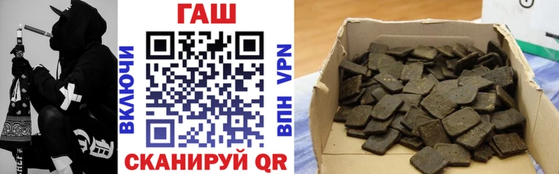 где купить   Малоархангельск  ГАШИШ убойный 