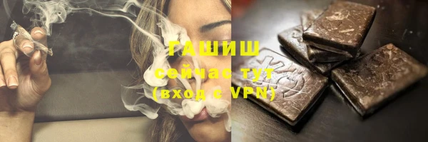 шишки Алзамай