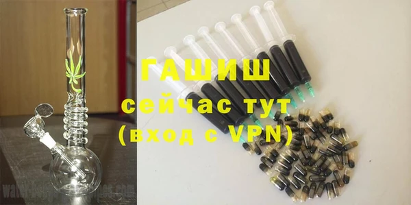 шишки Алзамай