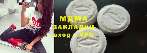шишки Алзамай