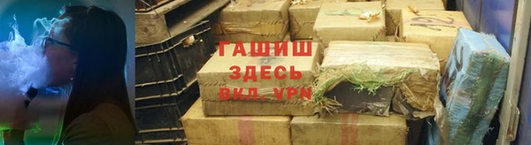 мет Армянск