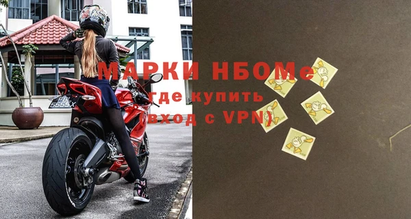 мет Армянск