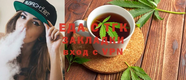 шишки Алзамай