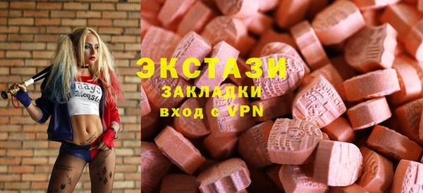 ГАЛЛЮЦИНОГЕННЫЕ ГРИБЫ Алексеевка