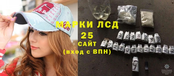 ГАЛЛЮЦИНОГЕННЫЕ ГРИБЫ Алексеевка