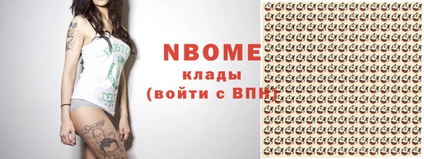 кристаллы Арсеньев