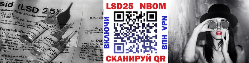 Лсд 25 экстази кислота Малоархангельск