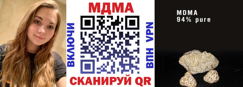 MDMA кристаллы  даркнет сайт  Малоархангельск 
