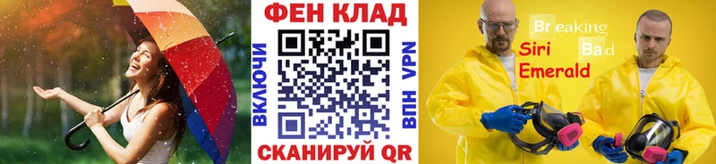 Первитин кристалл  что такое   кракен зеркало  Малоархангельск 